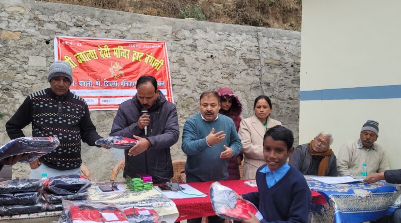 ज्वाल्पा देवी मंदिर ट्रस्ट बंगानी ने चित्रकला प्रतियोगिता का आयोजन किया एवं शैक्षणिक सामग्री वितरित की