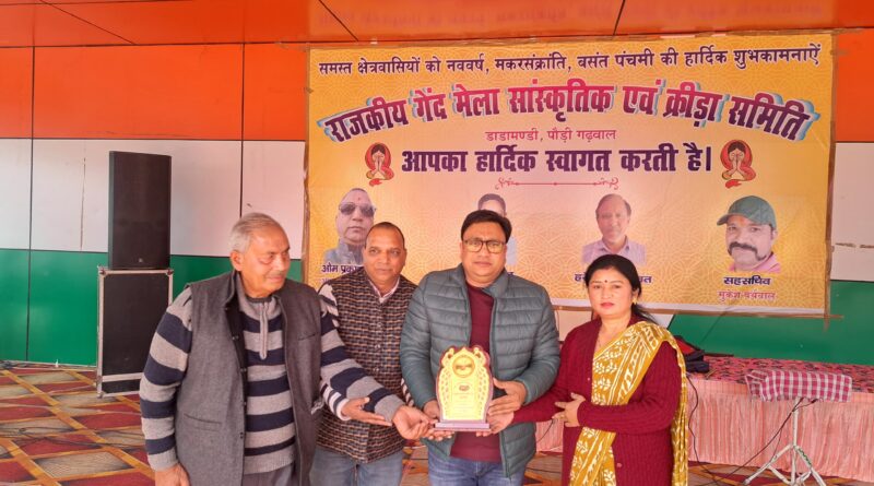 द्वारीखाल एवं कल्जीखाल ब्लॉक प्रशासक द्वारा 149 वें राजकीय गेंदमेला डाडामण्डी का शुभारम्भ