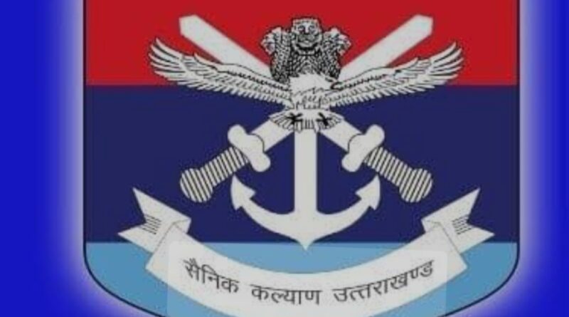 पूर्व सैनिकों एवं सैनिक आश्रितों के लिए भर्ती पूर्व प्रशिक्षण कार्यक्रम। 07 अप्रैल से 01 जून 2025 तक