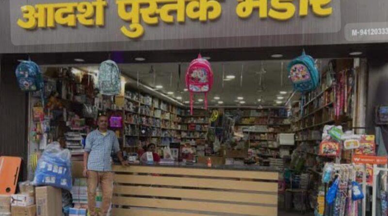 श्रीनगर के विभिन्न बुक स्टोरों में किताबों की गुणवत्ता व मूल्य नियंत्रण का स्थलीय निरीक्षण किया गया
