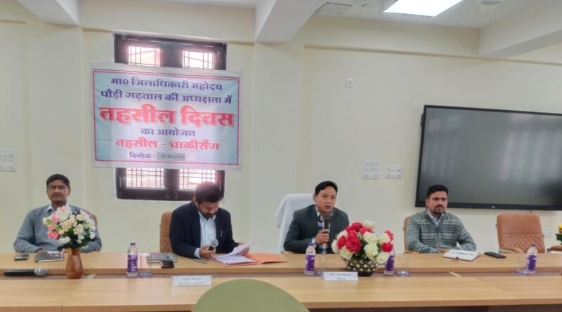 अपर जिलाधिकारी ने शिकायतों का त्वरित समाधान के दिए निर्देश