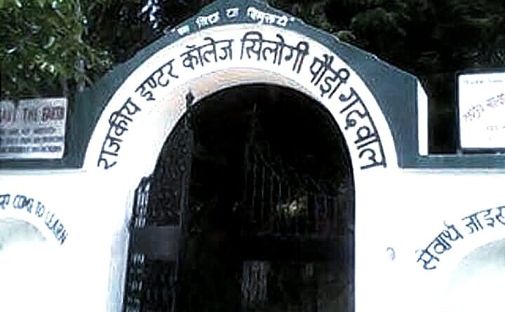 “सिलोगी पाठशाला” शताब्दी वर्ष में प्रवेश -: प्रशांत मैठाणी की कलम से