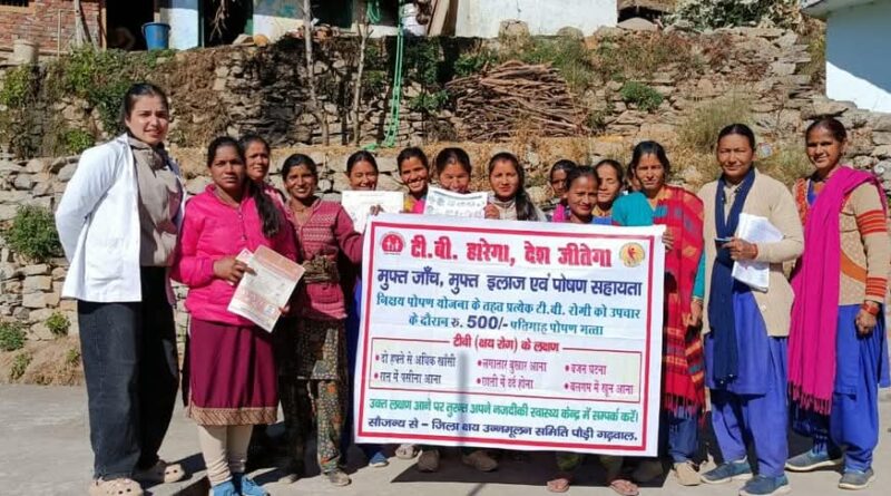 आयुष्मान भारत हेल्थ एण्ड वेलनेस सेंटर अब आयुष्मान आरोग्य मन्दिर के रूप में विकसित किये गए हैं