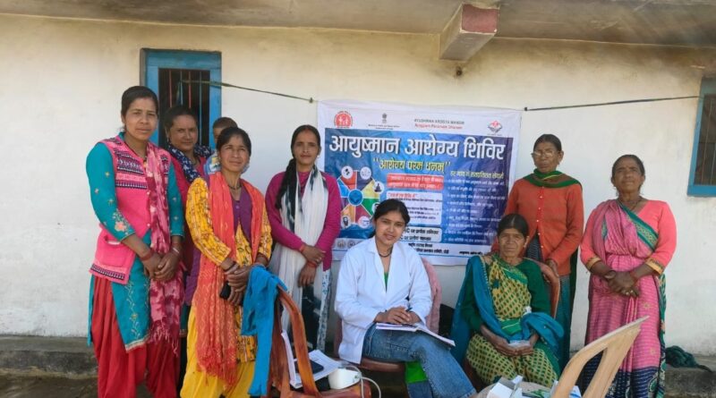 आयुष्मान आरोग्य मंदिरों में 14 अप्रैल को विशेष स्वास्थ्य शिविर का आयोजन