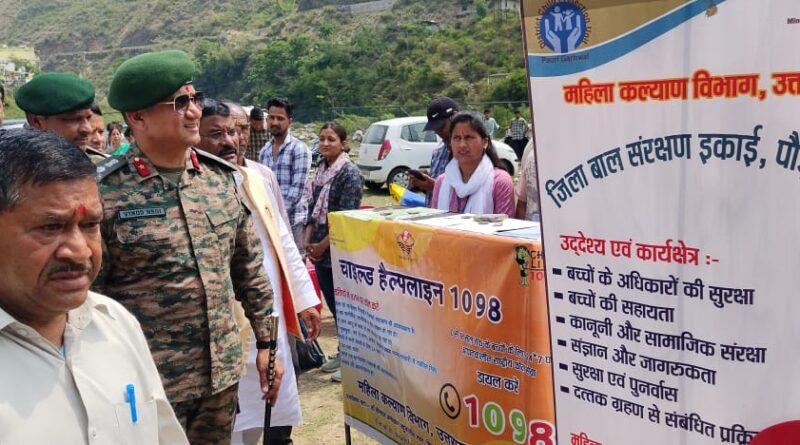 पाबौ जागरूकता मेले में बाल संरक्षण और महिला सशक्तिकरण योजनाओं की दी गयी जानकारी