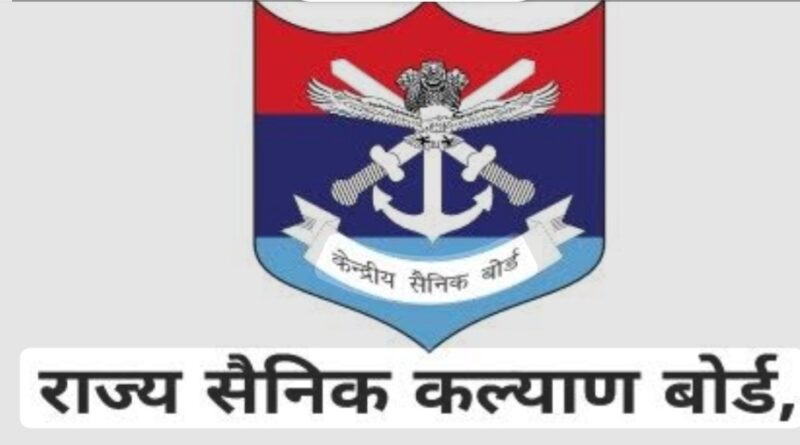 पूर्व सैनिकों एवं उनके आश्रितों की समस्याओं के समाधान हेतु 30 अप्रैल को चौबट्टाखाल में होगा शिविर का आयोजन