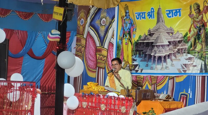 ग्राम उत्तिण्डा में नौ दिवसीय दिव्य श्रीरामकथा शुभारम्भ
