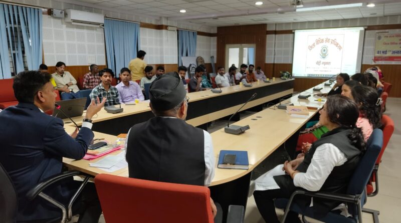 अंतर्राष्ट्रीय श्रमिक दिवस पर नगर पालिका सभागार पौड़ी में विधिक साक्षरता एवं जागरूकता शिविर का आयोजन