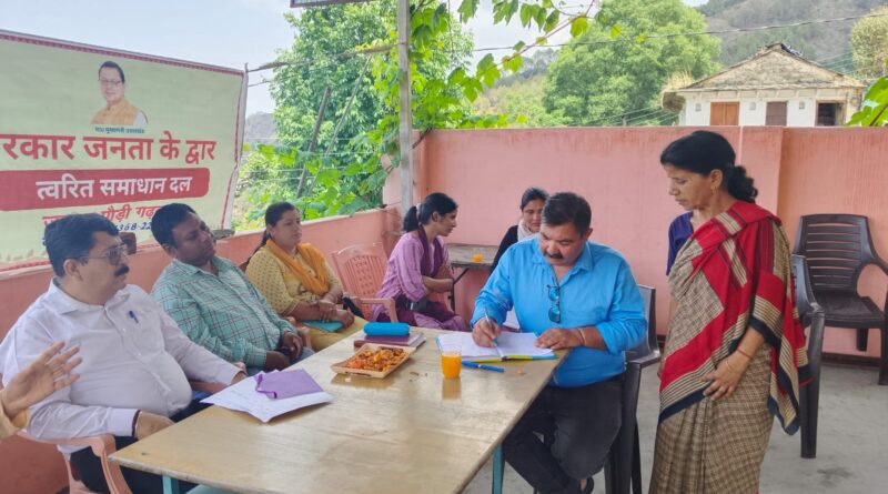 पाताल गूठ चौपाल में दर्ज 7 में से 4 शिकायतों का मौके पर ही हुआ निस्तारण