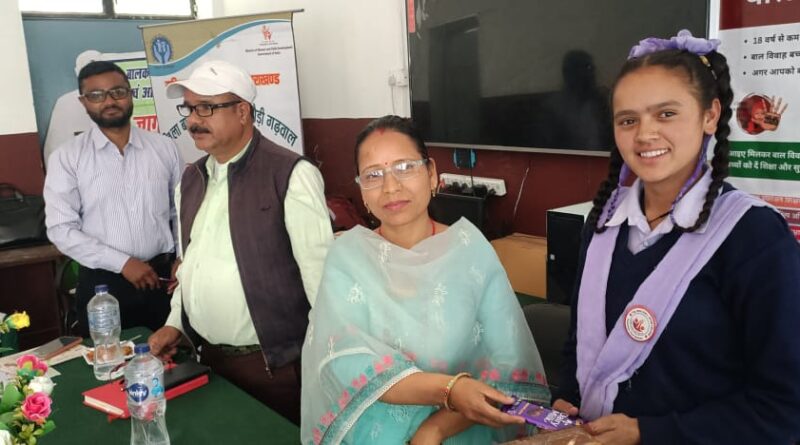 बाल विवाह रोकथाम एवं बाल सुरक्षा पर तिरपालीसैंण में जागरूकता कार्यक्रम
