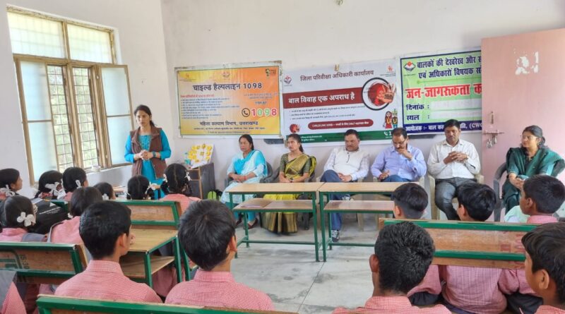 जनता राजकीय इंटर कॉलेज, जामनाखाल में बाल विवाह जागरूकता कार्यक्रम का आयोजन