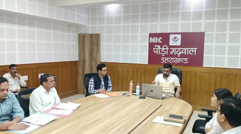जिलाधिकारी ने एक सप्ताह में सभी विभागों के कार्मिकों का यूसीसी में पंजीकरण सुनिश्चित करने के आदेश दिए