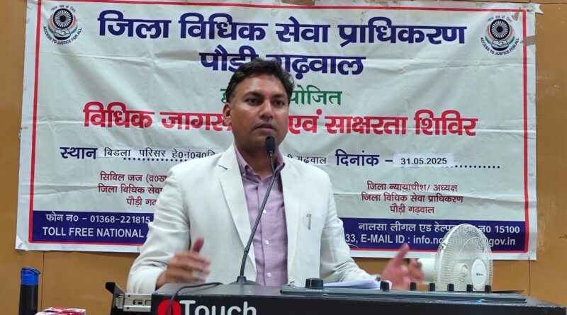तम्बाकू निषेध दिवस के अवसर पर जागरूकता शिविर का आयोजन किया गया