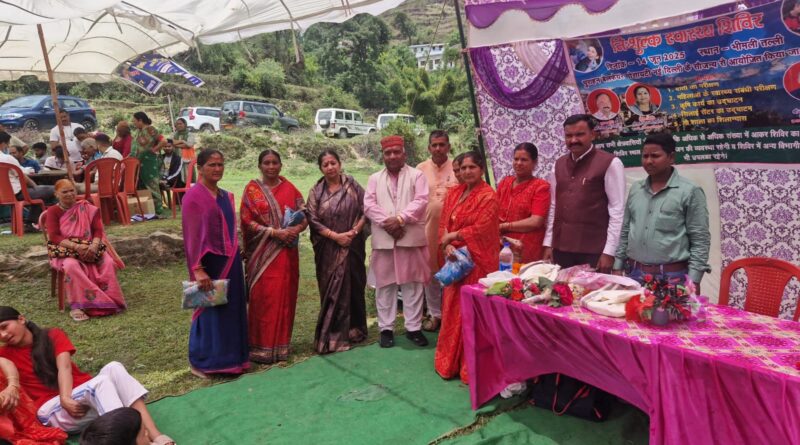 भिमली तल्ली गांव में हुआ बहुद्देशीय शिविर का आयोजन
