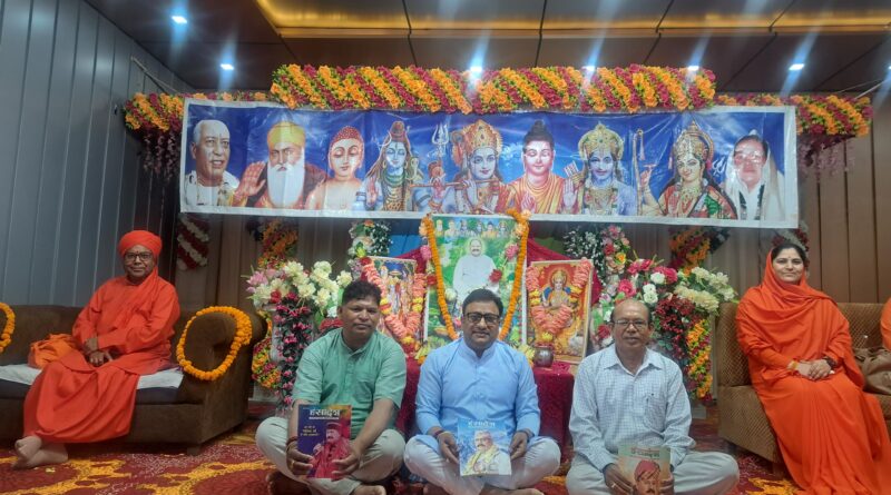 गुमखाल में हुआ सद्भावना सत्संग समारोह का आयोजन