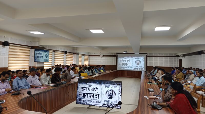 आपातकाल में मौलिक अधिकारों के हनन की दी गई जानकारी