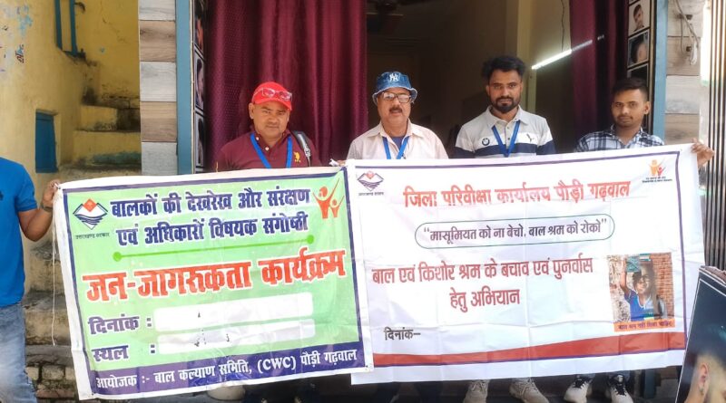 संवेदनशील क्षेत्रों में रेस्टोरेंट, दुकानों और चौराहों का किया गया निरीक्षण