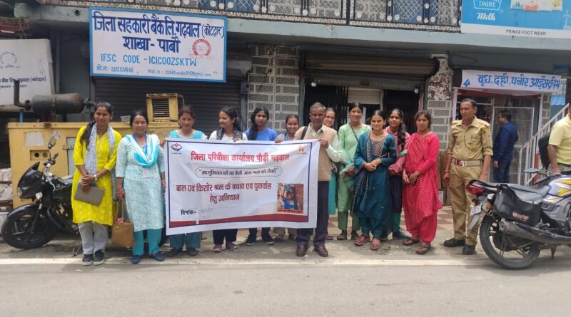 बाल श्रमिकों की पहचान एवं संरक्षण हेतु पाबौ क्षेत्र में चलाया गया सघन अभियान