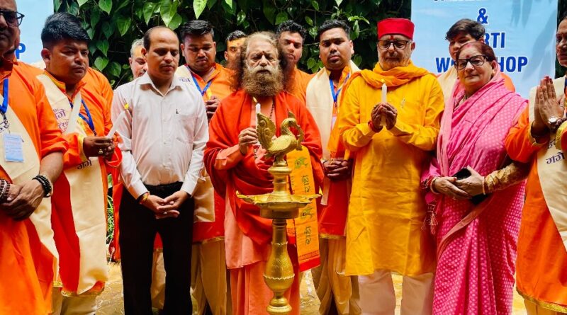परमार्थ निकेतन में पांच दिवसीय गंगा जागरूकता एवं आरती कार्यशाला सम्पन्न