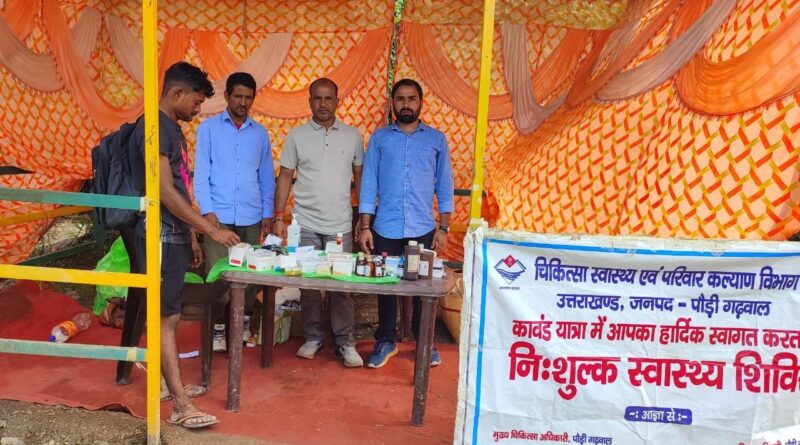 *नीलकंठ महादेव मेला क्षेत्र में शिव भक्तों को दी जा रही स्वास्थ्य सुविधा