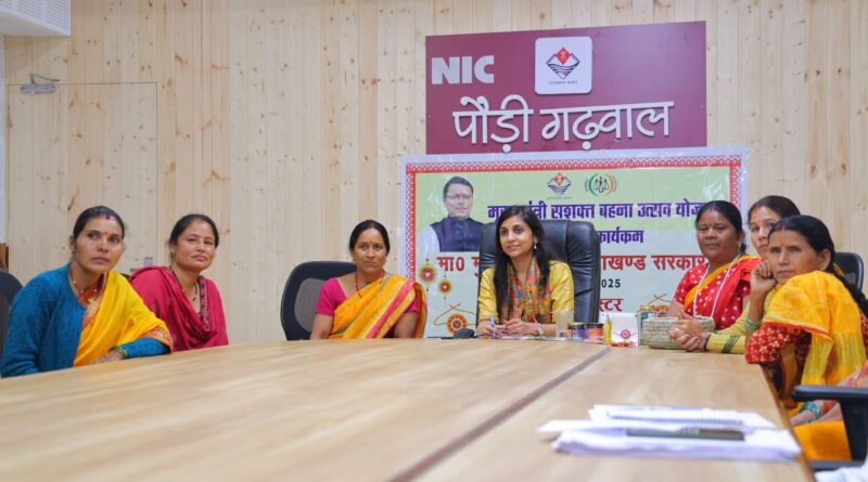 मुख्यमंत्री सशक्त बहना उत्सव योजना का शुभारंभ, जिले में 24 स्थानों पर लगे स्टॉल