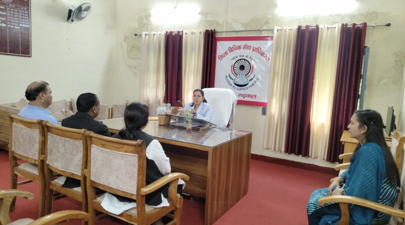 पौड़ी में बाल अधिकारों और कानूनी जागरूकता पर बैठक, कमजोर वर्ग के बच्चों को मिलेगी नि:शुल्क कानूनी सहायता