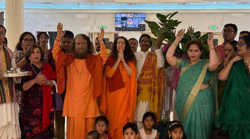 अमेरिका में भारतीय परिवारों ने मनाया रक्षाबंधन, धरती मां को राखी बांधने का संकल्प