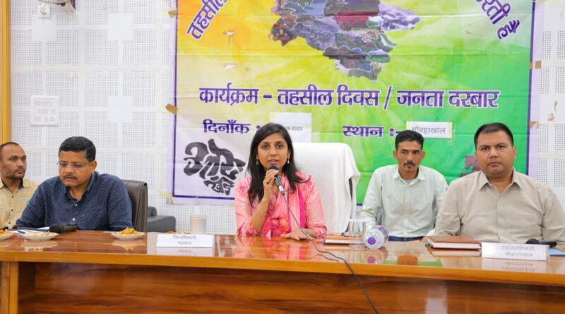 तहसील दिवस बना समाधान व सेवाओं का मंच, लाभार्थियों को मिली राहत