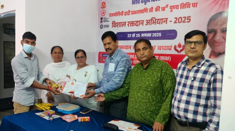 जिला अस्पताल पौड़ी में हुआ रक्तदान शिविर, 16 लोगों ने किया रक्तदान