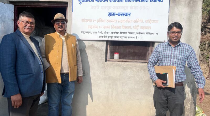 मुख्यमंत्री पलायन रोकथाम योजना बनी रोजगार की नयी राह