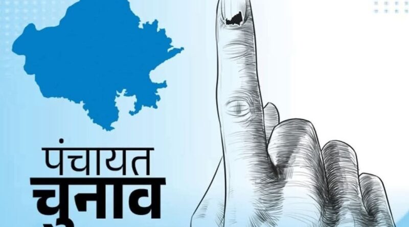 त्रिस्तरीय पंचायत चुनाव के बाद प्रतिनिधियों के लापता होने से लोकतंत्र पर संकट