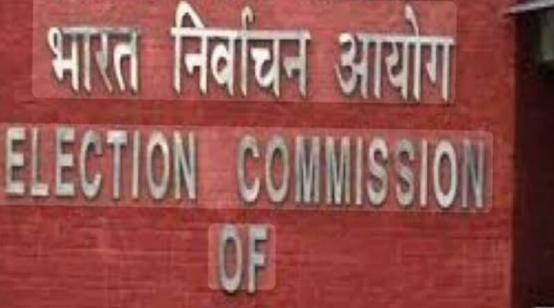 उत्तराखण्ड के 6 पंजीकृत अमान्यता प्राप्त राजनैतिक दल (आर.यू.पी.पी.) डीलिस्टेड,11 अन्य दलों को नोटिस