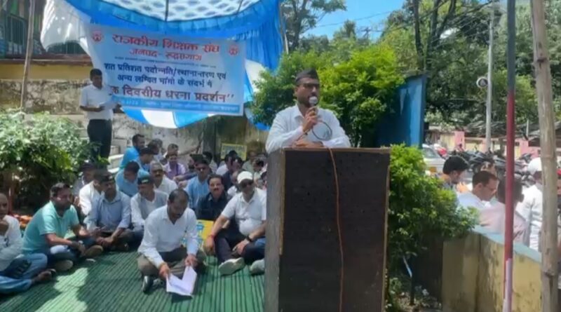 राजकीय शिक्षक संगठन की मांग को मिला उत्तराखंड स्वाभिमान मोर्चा का समर्थन