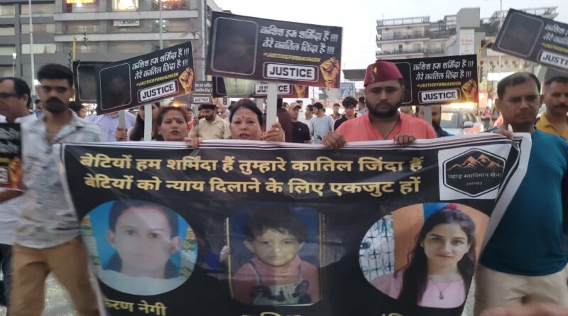 अंकिता, किरण और कशिश को न्याय दिलाने के लिए देहरादून में मशाल जुलूस