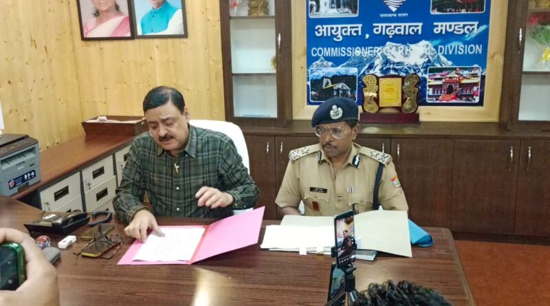 मंडल मुख्यालय पौड़ी में आयुक्त व आईजी की प्रेस वार्ता