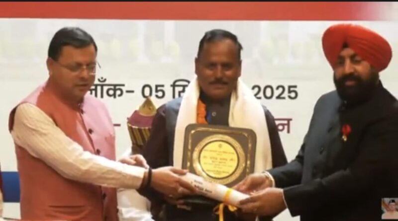 शिक्षक दिवस पर जनपद के दो शिक्षक राज्य स्तर पर सम्मानित