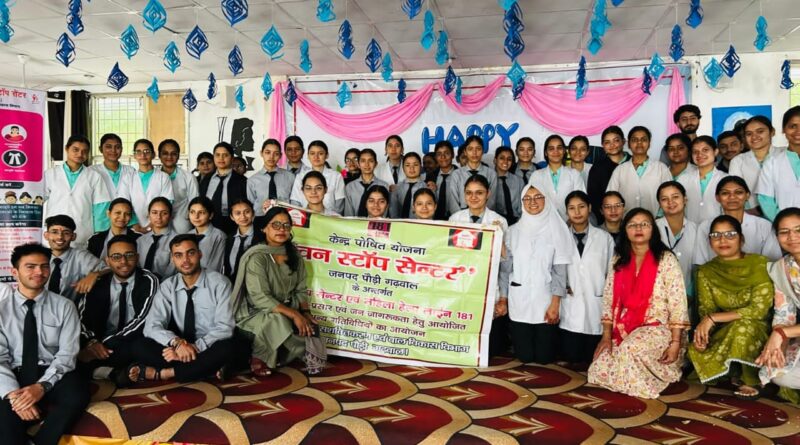 संकल्प अभियान के तहत जनजागरुकता कार्यक्रम आयोजित