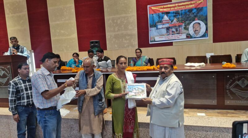 विकास खंड कल्जीखाल में जलवायु अनुकूल कृषि प्रशिक्षण कार्यक्रम सम्पन्न