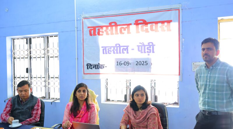 जनपद की सभी तहसीलों में आयोजित हुआ तहसील दिवस, मुख्यमंत्री धामी वर्चुअल माध्यम से जुड़े