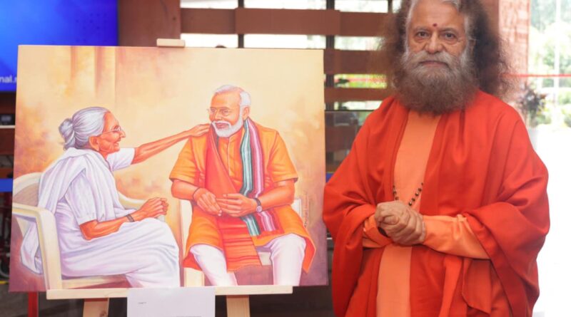 दिल्ली में स्वामी चिदानन्द सरस्वती ने प्रधानमंत्री नरेन्द्र मोदी के जीवन पर आधारित “चित्रकला प्रदर्शनी” का किया शुभारंभ