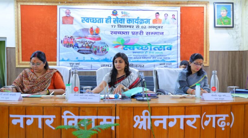 श्रीनगर में बैकुंठ चतुर्दशी मेले की तैयारियों को लेकर बैठक