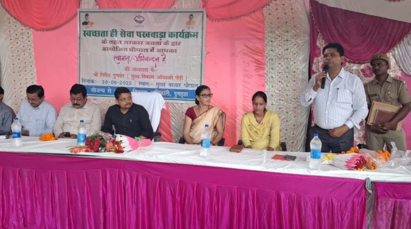 पौखाल में बहुद्देशीय शिविर, ग्रामीणों को मिली योजनाओं की जानकारी