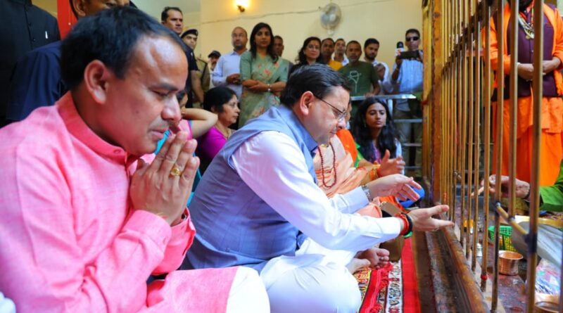मुख्यमंत्री धामी ने धारी देवी मंदिर में पूजा-अर्चना कर प्रदेशवासियों की समृद्धि की कामना
