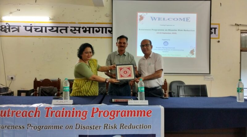 नैनीडांडा में दो दिवसीय आपदा प्रबंधन प्रशिक्षण कार्यक्रम का शुभारंभ