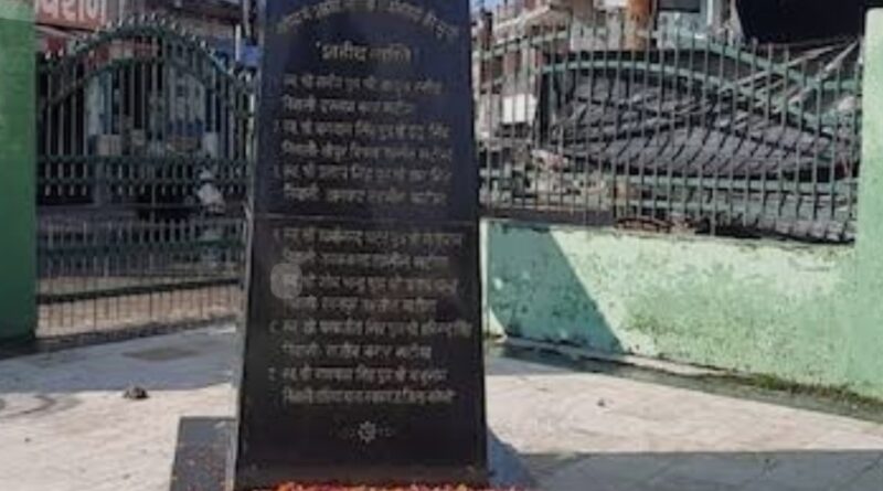 खटीमा गोलीकांड: 1 सितम्बर 1994 की काली सुबह