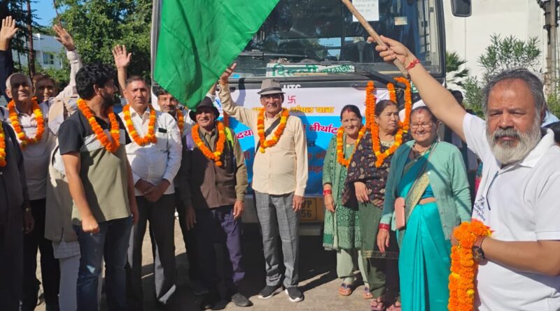 दीन दयाल मातृ-पितृ तीर्थाटन योजना के तहत पौड़ी जनपद से तीर्थयात्री हुए रवाना
