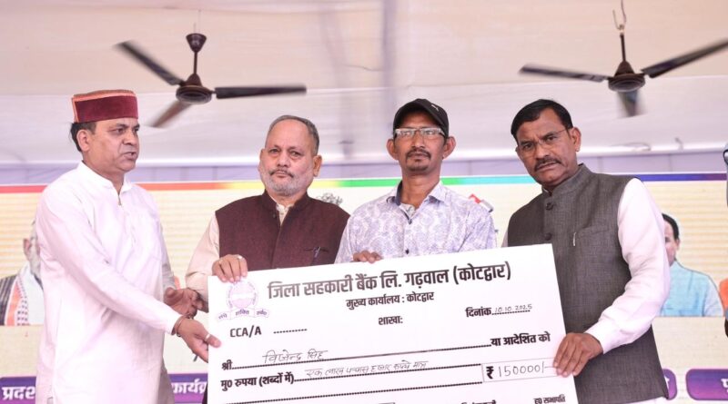 अंतरराष्ट्रीय सहकारिता वर्ष पर उत्कृष्ट कृषक हुए सम्मानित