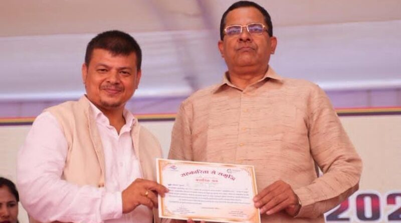 सहकारिता मेले के आठवें दिन सम्मान समारोह, उत्कृष्ट कार्य करने वालों को किया गया सम्मानित