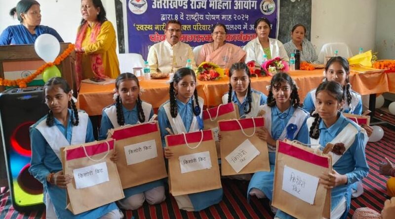 राजकीय इंटर कॉलेज गंगा भोगपुर मल्ला में पोषण जागरूकता कार्यक्रम आयोजित