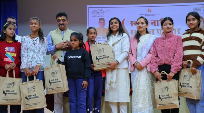 राष्ट्रीय पोषण माह के समापन पर पारंपरिक व्यंजन प्रतियोगिता एवं किशोरी किट वितरण कार्यक्रम सम्पन्न